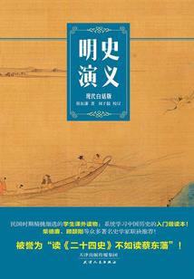 中华密令