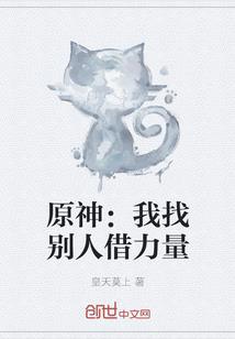 火之极