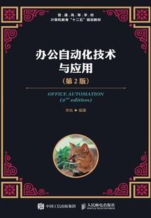 修仙老六系统