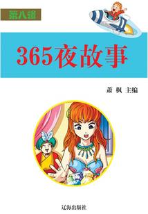 龙神仙王