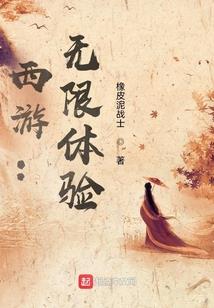 碧月侍者