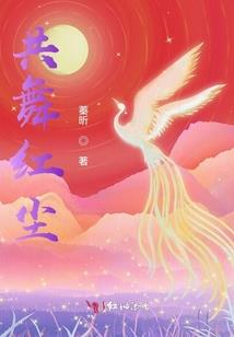绝世清妃