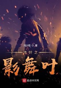 荣耀谪仙