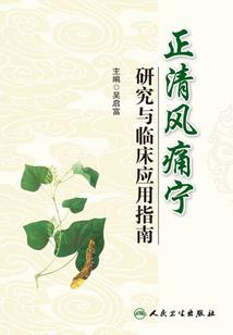 影舞之暗影预言