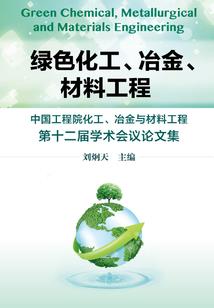 蚍蜉世界