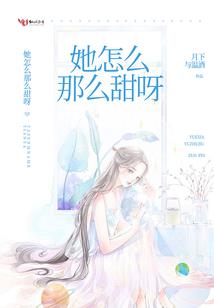 冷面男神追爱记