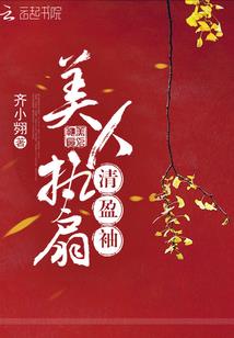 仙人泪