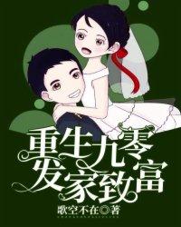 穿越女尊之背锅