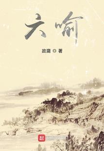 鬼面影尊