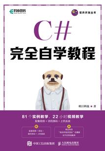 逆道阴阳