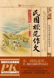惊天大魔王
