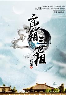神医天龙