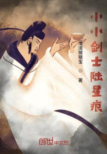 冒险契约之日记