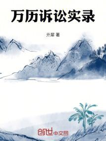 王者荣耀之末世霸主
