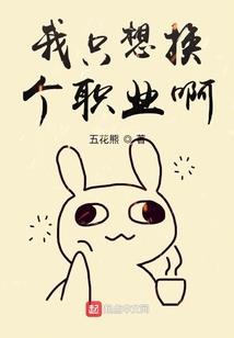 天朝小子