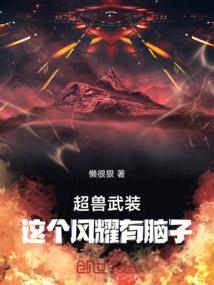 嫡女惊华：王牌宦妃