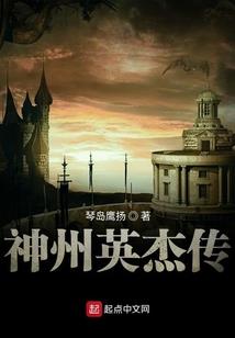 排球少年之黑羽传说