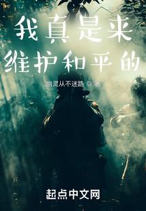 倚剑寻仙