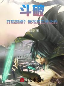肇事男友