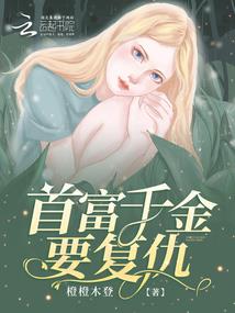 恋上冷魅四公主