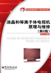 海德薇莉之物语