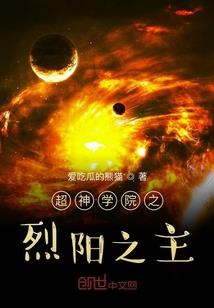 多年以来