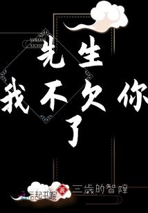 琉璃花下的秘密