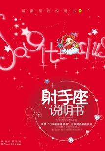 三世，七日