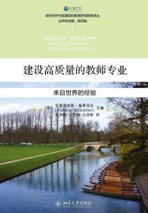 乡间异闻