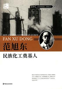 绿龙法师种田日常