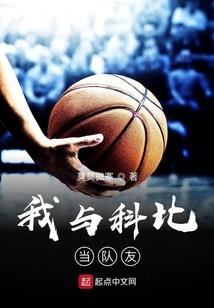 指令星际