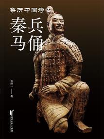 吾之自传