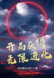 十年之久的等待