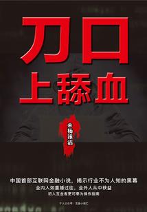 惟道是从