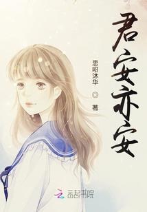 遗愿的清单