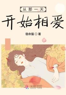 末世之时空使者