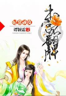 苏与白