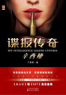 神魔界帝