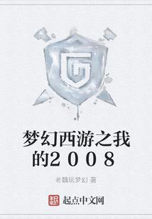狐妖之南行之旋