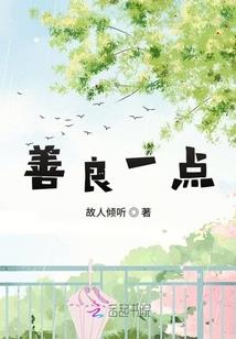 拥抱变化积极改变