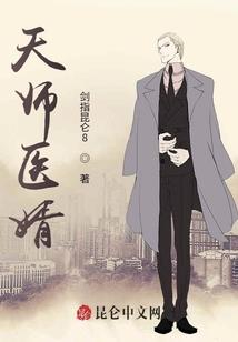 狐女快穿：病娇主神黑化中