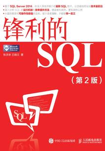 冰狐传说迹