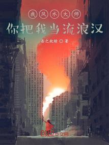 吾皇至上女帝太妖娆