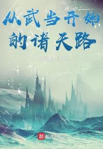 异能王庭