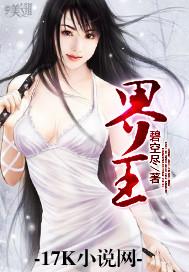 我以儒道证长生