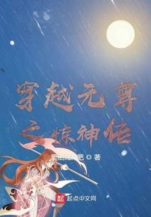 揽月天下