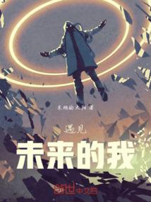 老兵传奇