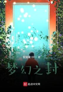 人在艾泽拉斯，但是斯坦索姆