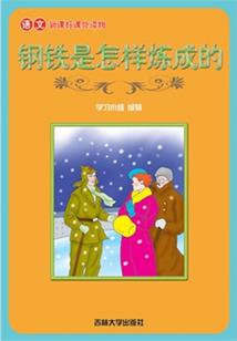 诡尸