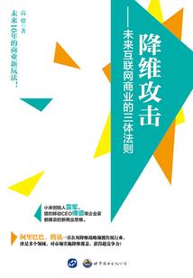 旅行在无限
